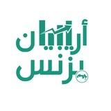 أريبيان بزنس