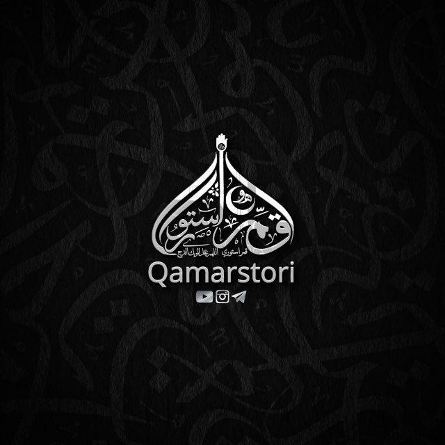 Qamarstori