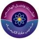 الاستاذ فاضل الهاشمي [ الكيمياء]