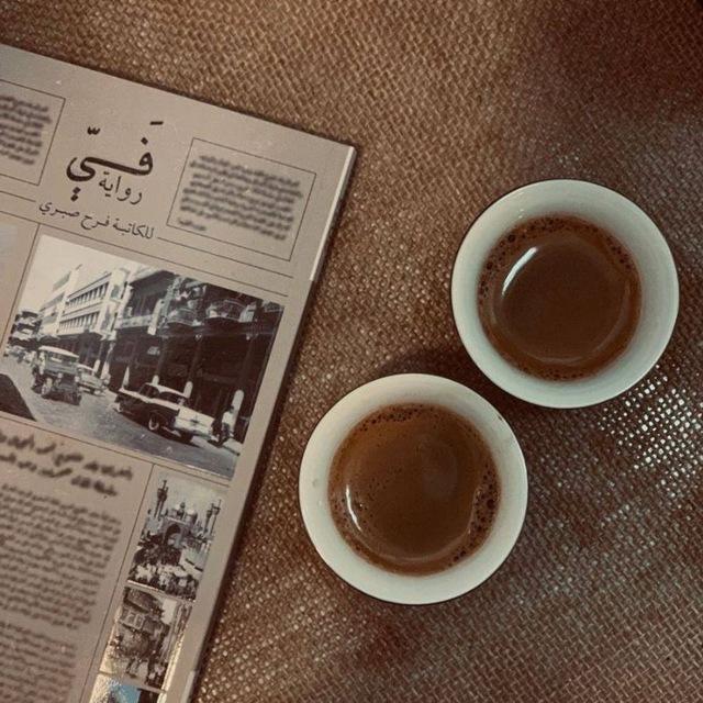 ‌‏﮼غييّم .