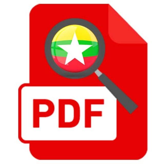 Myanmar PDF Book