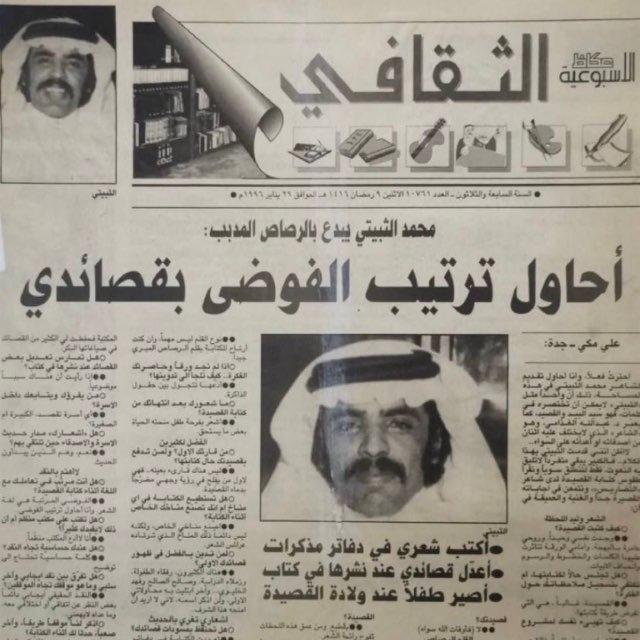 ٰ