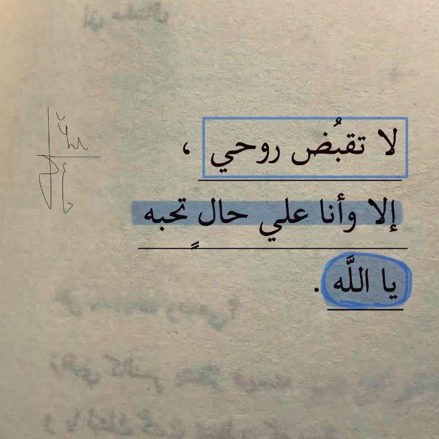 ليطمئن قلبي❤️‍🩹