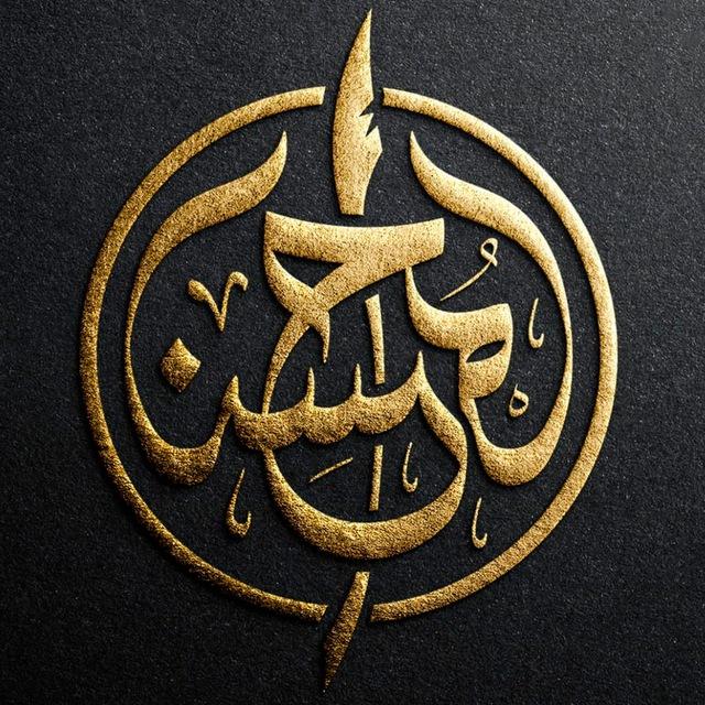 MuhsinTV
