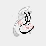 ProArabic | CEFR C1 C2