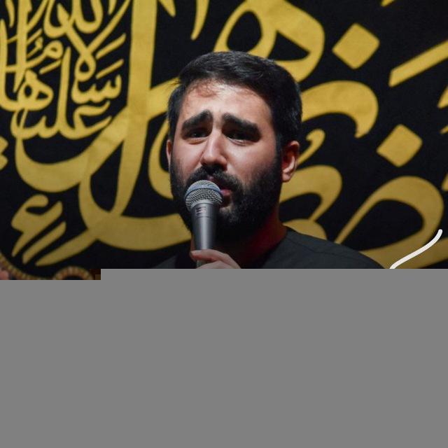 کربلایی حسین طاهری (فعال)