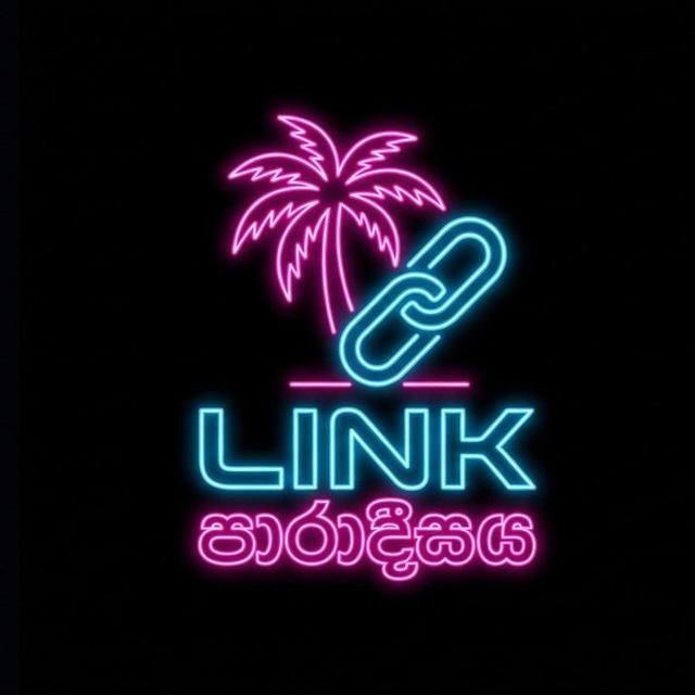 LINK පාරාදීසය 🧚