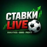 ПРО СТАВКИ | ЧЕСТНАЯ АНАЛИТИКА