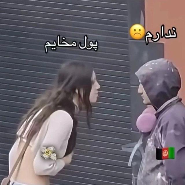 کانال هراتی