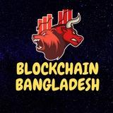𝐁𝐥𝐨𝐜𝐤𝐂𝐡𝐚𝐢𝐧 𝐁𝐚𝐧𝐠𝐥𝐚𝐝𝐞𝐬𝐡 🇧🇩