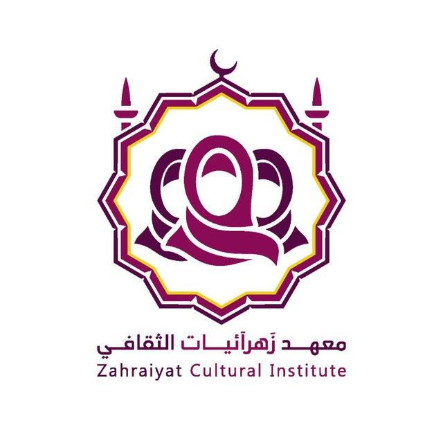 فهرس الحُسينية| 🏴