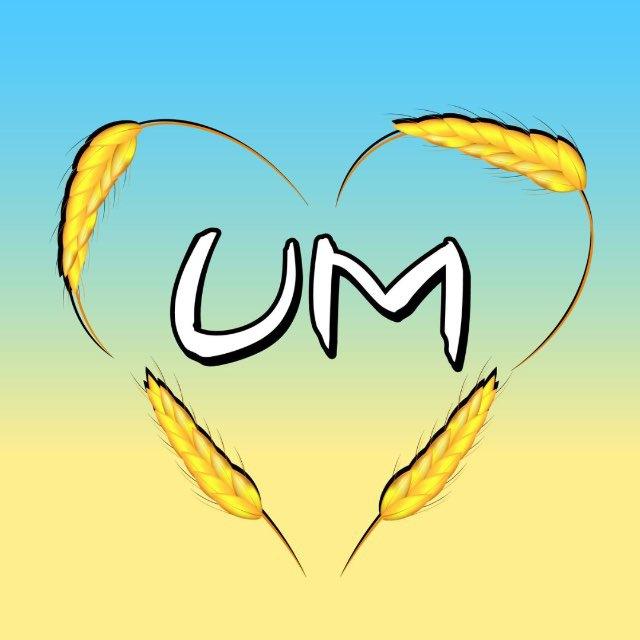 Тільки українське🇺🇦