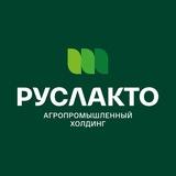 АГРОХОЛДИНГ «РУСЛАКТО»