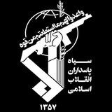 خبرهای مهم فوری سپاه پاسداران🇮🇷