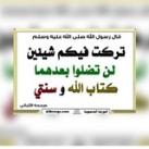 قناة هذه سبيلي🖌📃