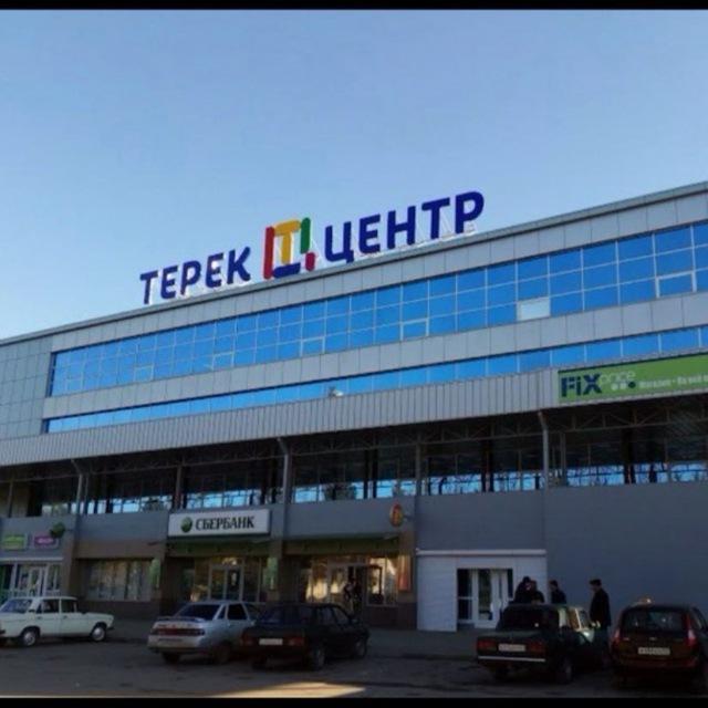 Ищу тебя |Терек Chat