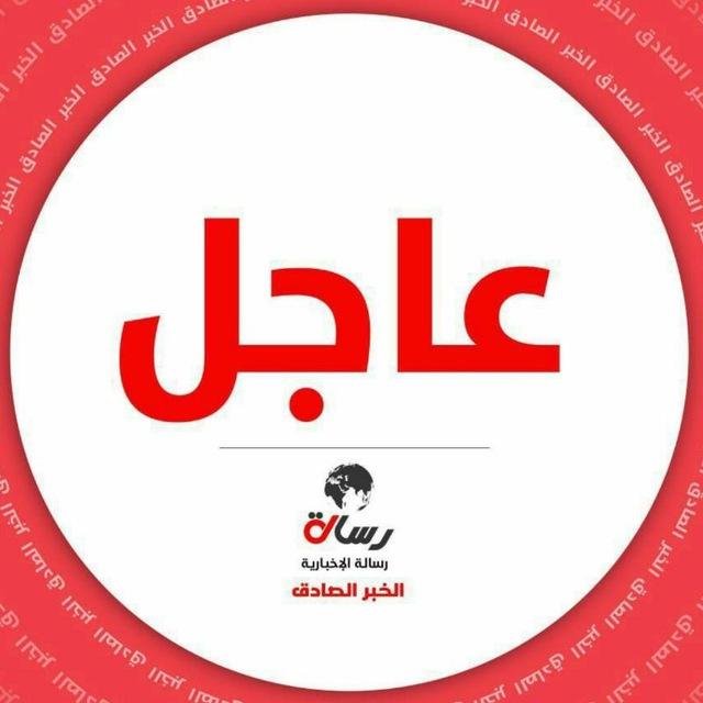 وكالة رسالة