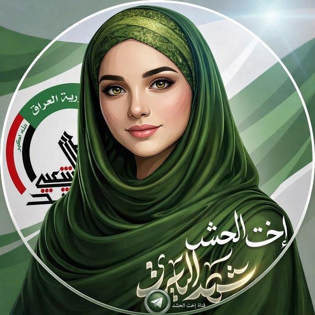 شهد الياسري - Shahd Al Yasiri