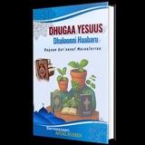 Dhugaa Yesuus Dhaloonni Haabaru 📖
