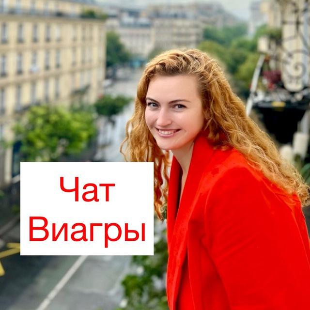 Чат с Юлей Кузьминой канал yulikuzmina_biz