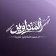 اكاديمية المتداولين العربية| forex