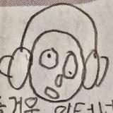 즐거운 인터넷 ;