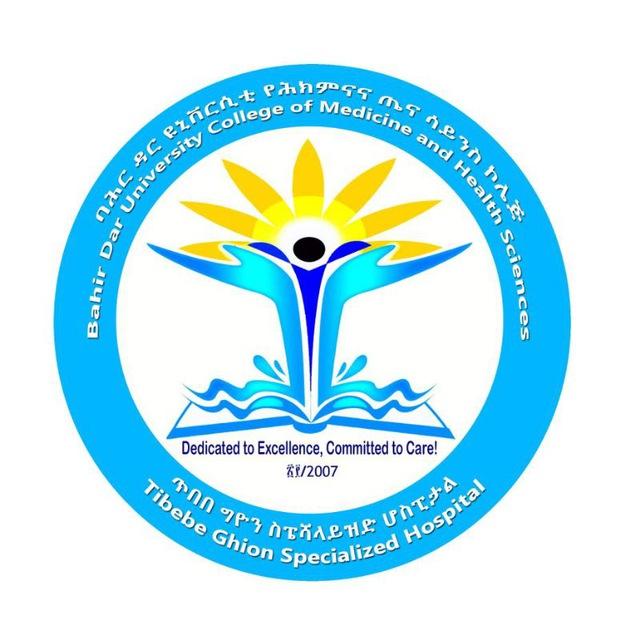 College of Medicine and Health Sciences|Tibebe Ghion Specialized Hospital, Bahir Dar University