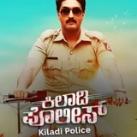 Kannada Movies