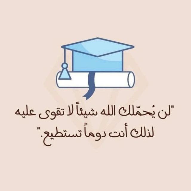 ڪتآڪيت تٌآنِيَة ثآنؤي 🐣