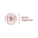 Центр Лідерства УКУ