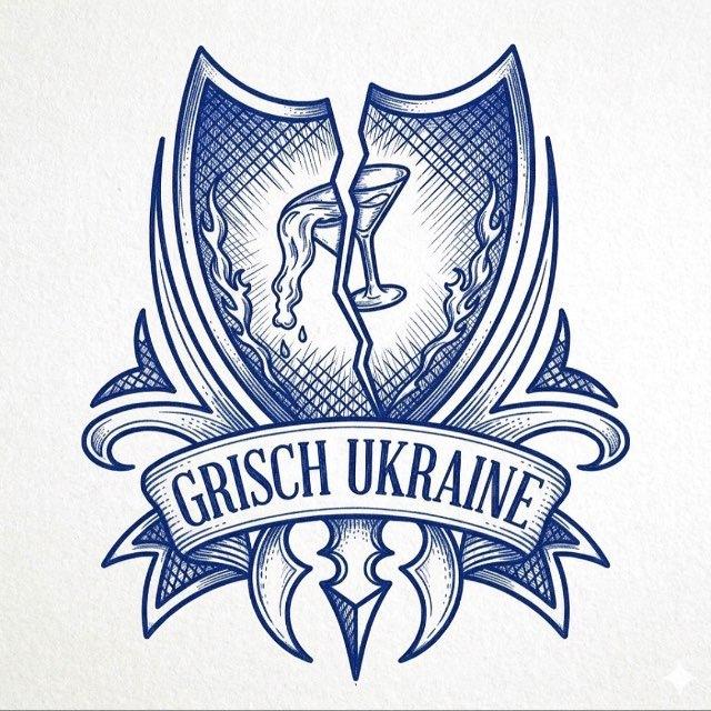 GrischUkraine Lobby