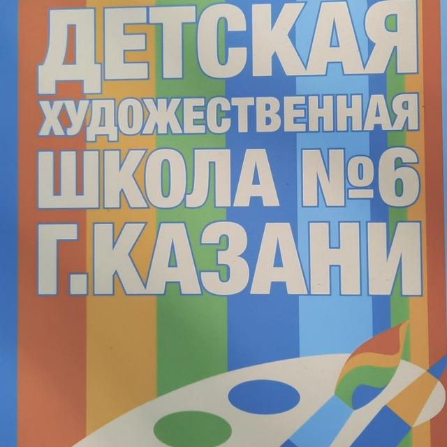 История искусств для детей и их родителей
