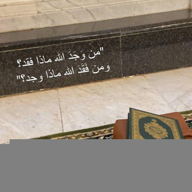 قناة: فَسِيلَة!
