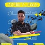 اولي ثانوي 2026(مستر مهاب سلامه)🔥🚨