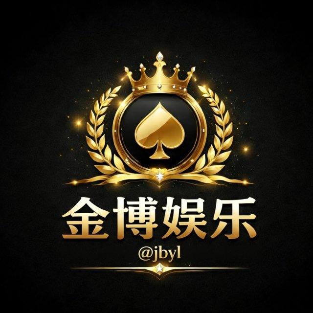 金博娱乐