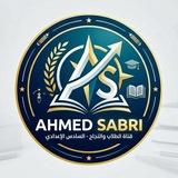 Ahmed Sabri