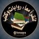 لنقرأ معًا روايات و كتب 📚