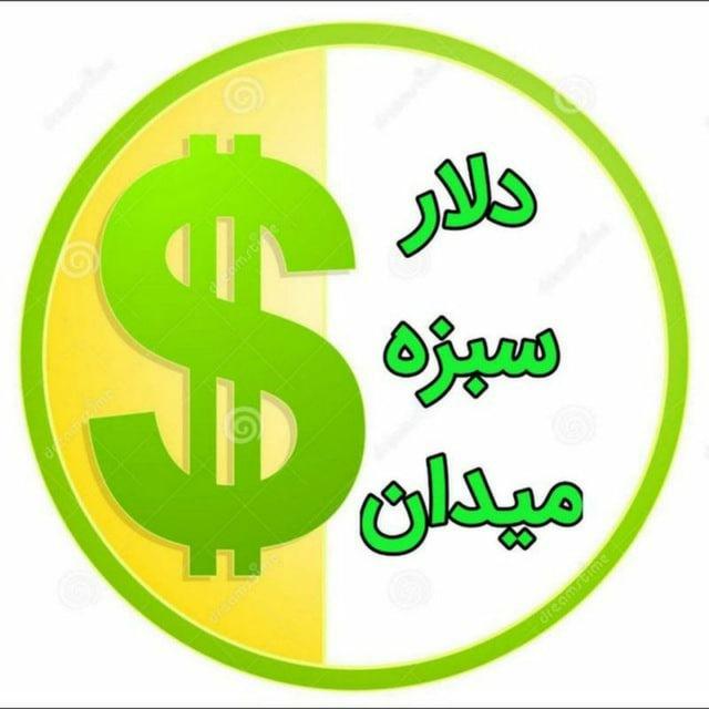 قیمت لحظه ای دلارتهران...