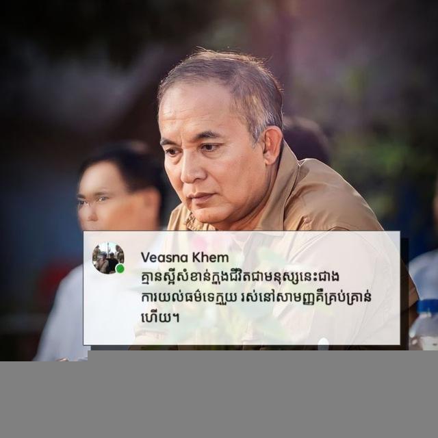 Commentលោកពូ❤️🙏