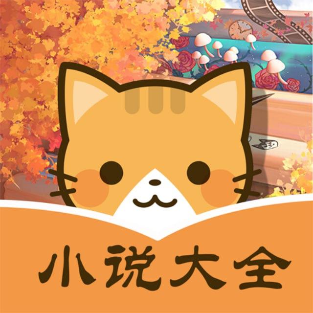 书荒网络小说