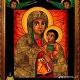Orthodox wallpaper