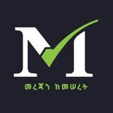 Meseret Media Chat