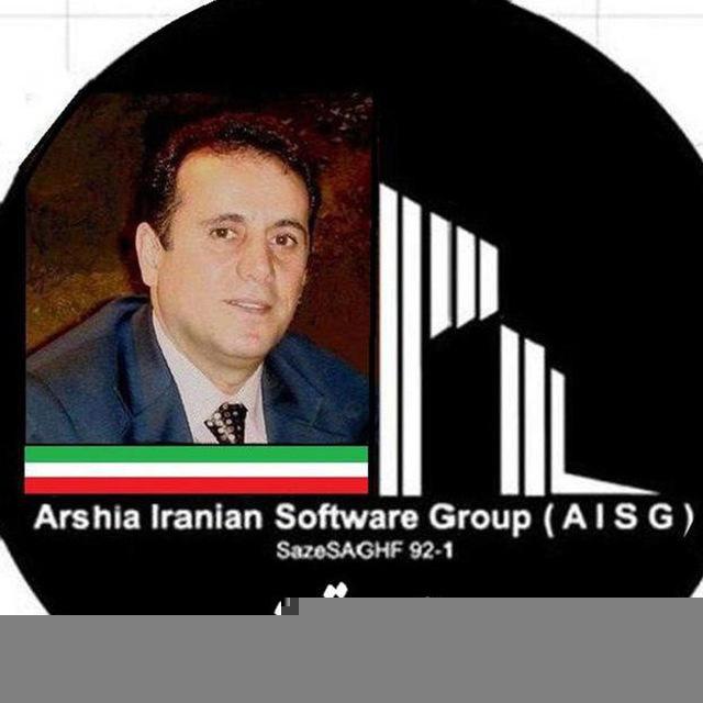 SazeSAGHF/سازه سقف