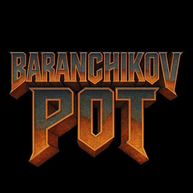 Baranchikov Training