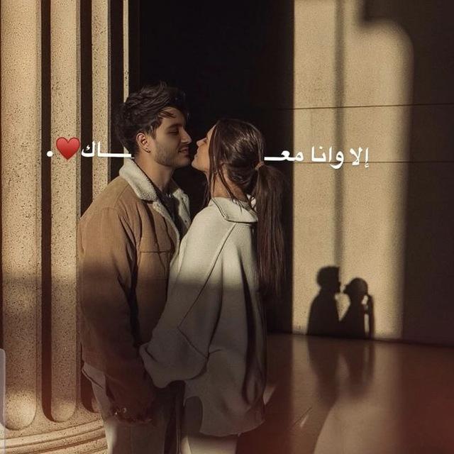 حُب ♥️🌿