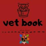 📚Dvm Book