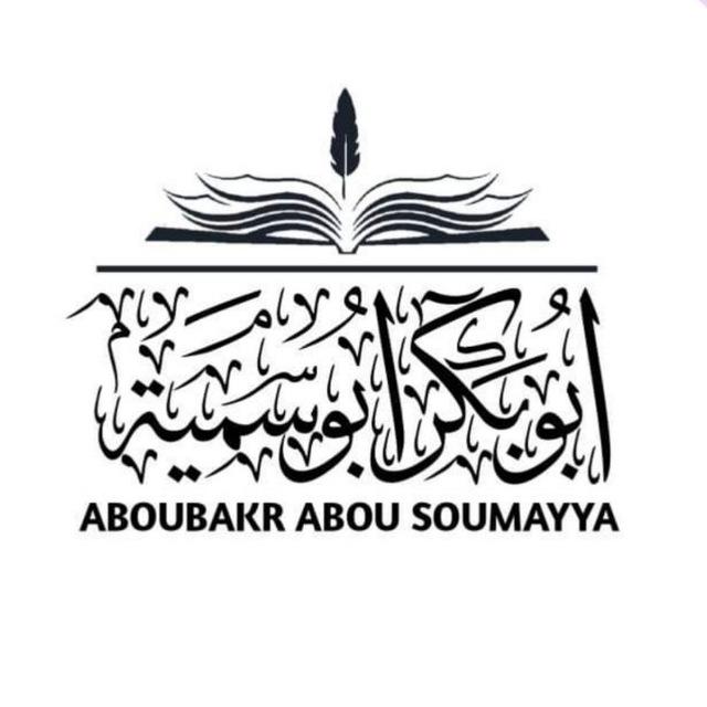 Aboubakr Abou Soumayya🇵🇱🇩🇪