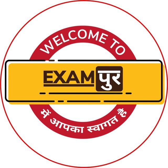 Exampur Official Telegram