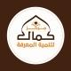 مركز كمال لتنمية المعرفة