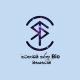 2026 Online Paper Class | Sashanka Dhanujaya